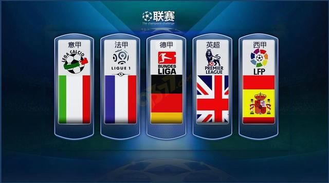 这位国青球