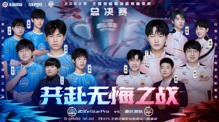 如果他能保 如果他能保