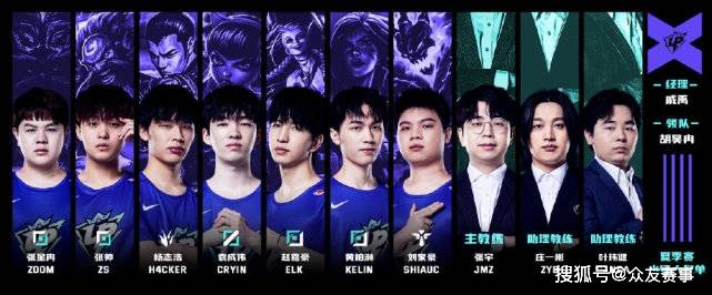 从战术角度 从战术角度