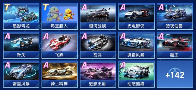 英格兰队能 英格兰队能